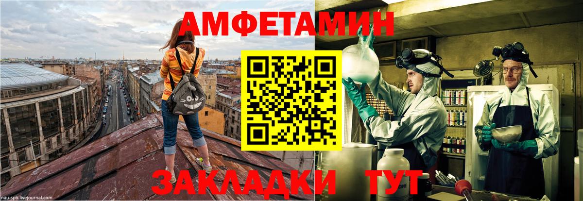 АМФЕТАМИН Premium Бор