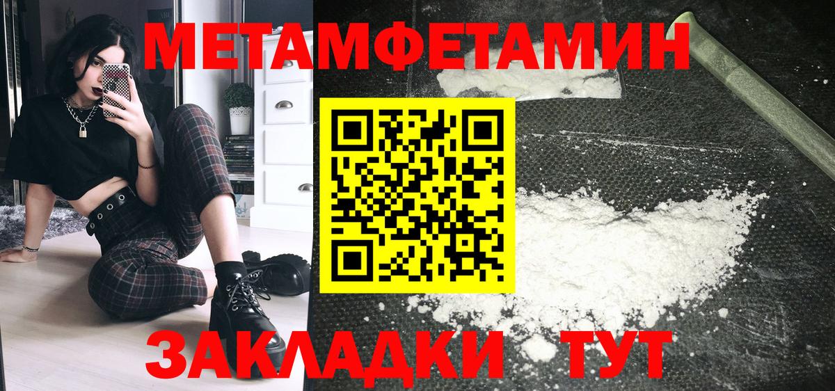 Бор  АМФ 98%  АМФЕТАМИН  Вход с VPN 