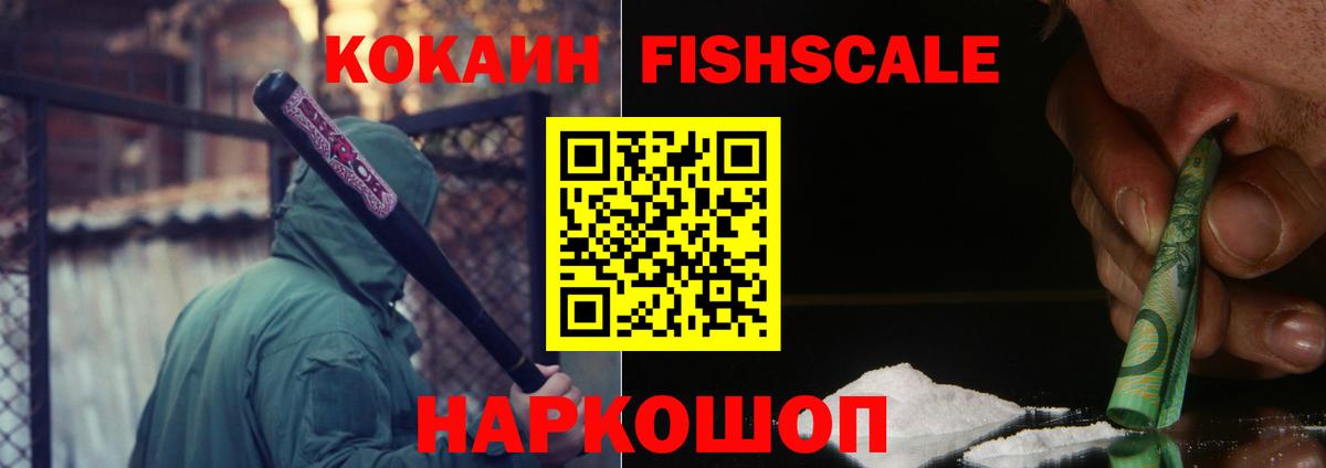 КОКАИН VHQ Бор