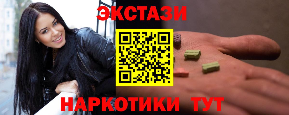 Бор  Экстази круглые  Вход с VPN  Экстази Philipp Plein 