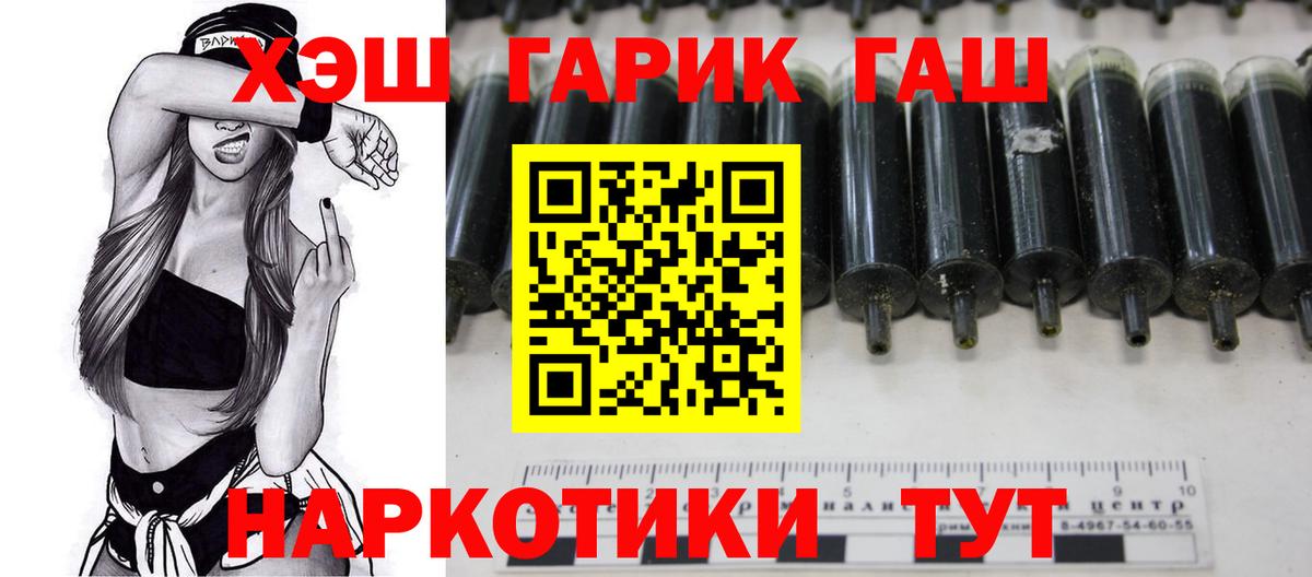 Бор  Гашиш убойный  Гашиш  Вход с VPN  ГАШИШ hashish 