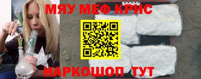 гашишное масло Можайск