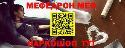 эйфоретик Можга