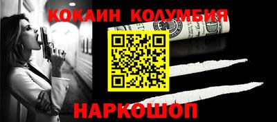гашишное масло Можайск