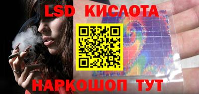 гашишное масло Можайск