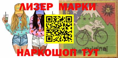 гашишное масло Можайск