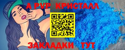 экстази Моздок