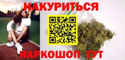 гашишное масло Можайск