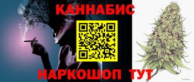 гашишное масло Можайск