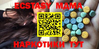 эйфоретик Можга