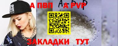 гашишное масло Можайск
