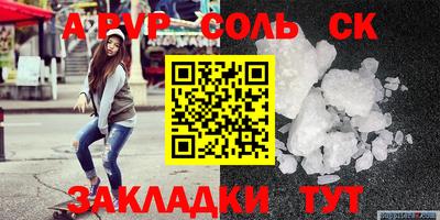 гашишное масло Можайск