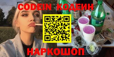 экстази Моздок