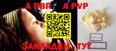 гашишное масло Можайск