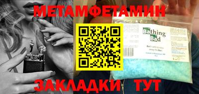 эйфоретик Можга