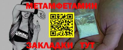 гашишное масло Можайск