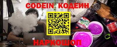гашишное масло Можайск