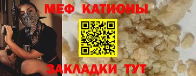 эйфоретик Можга