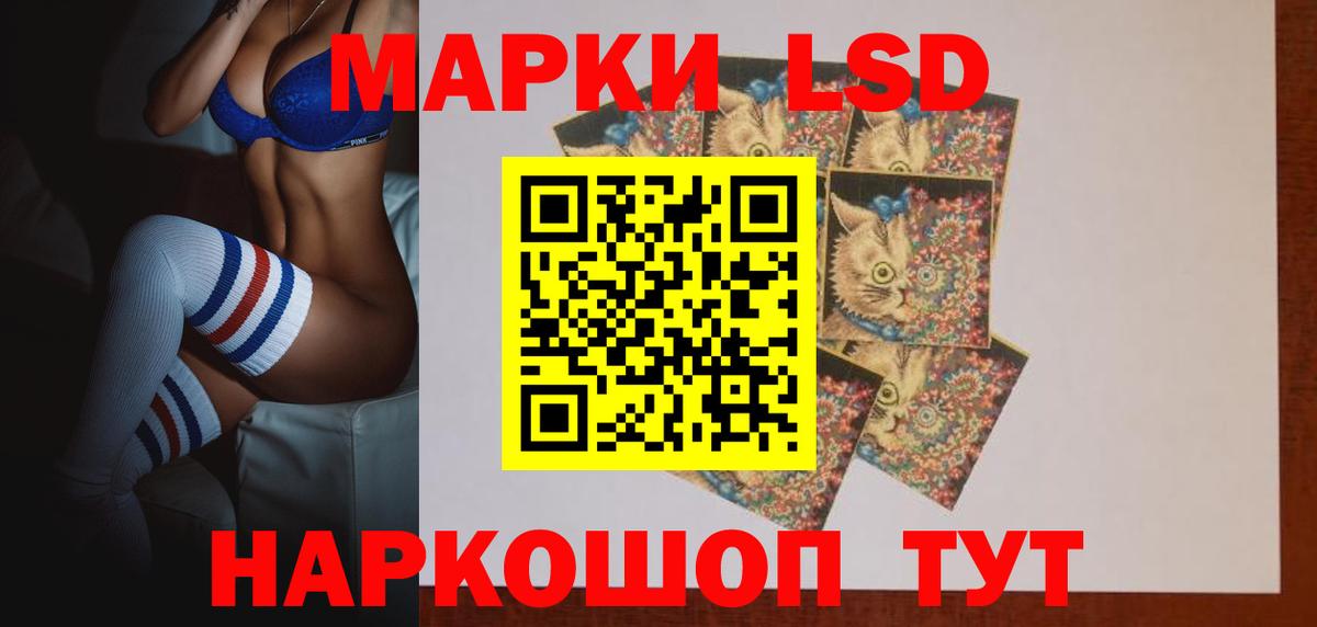 LSD-25 экстази кислота  Вход с VPN  Бор  mega сайт  ЛСД экстази ecstasy  Лсд 25 экстази 