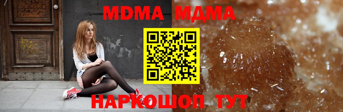 MDMA VHQ Бор