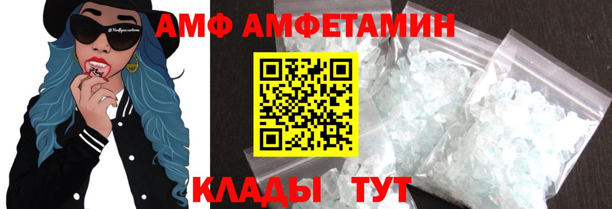 Бор  МЕТАМФЕТАМИН Methamphetamine  МЕТАМФЕТАМИН Methamphetamine  Вход с VPN 