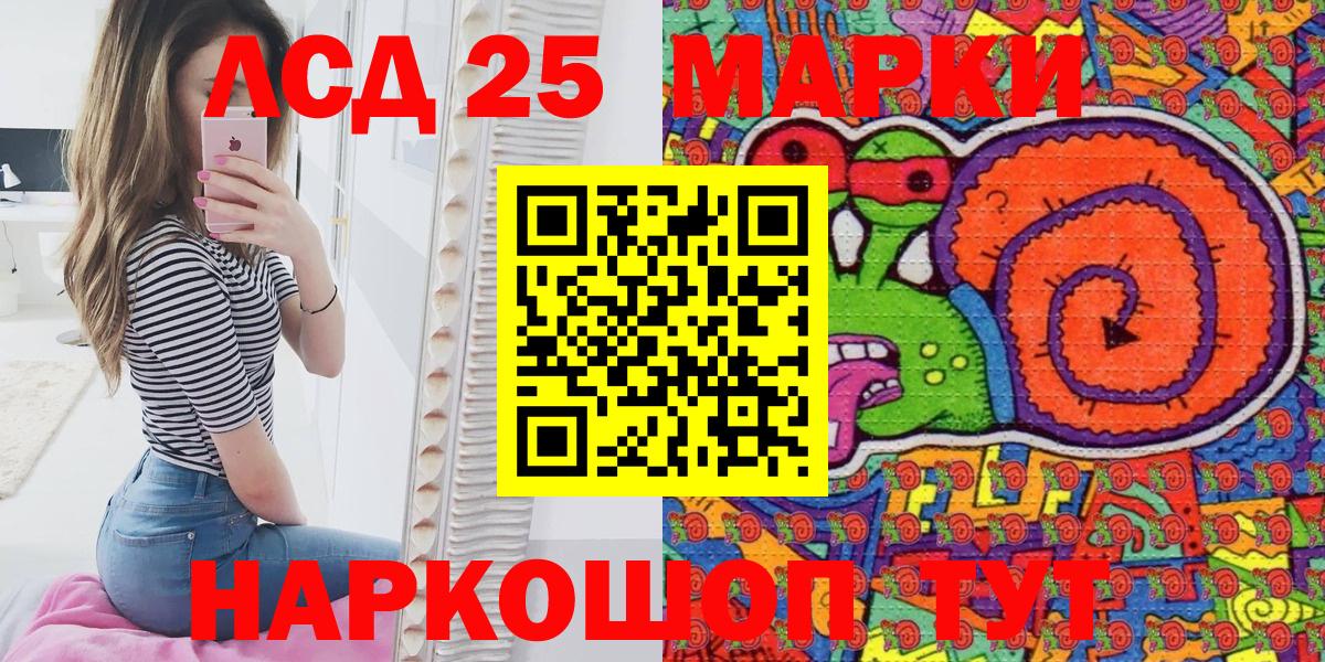 Марки N-bome 1,8мг Бор