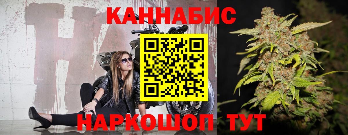 Канабис Amnesia  Конопля White Widow  Шишки марихуана White Widow  Бор  Вход с VPN  Конопля сатива 