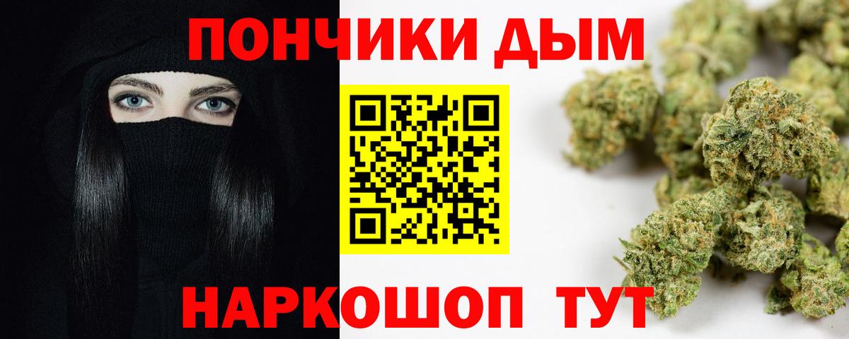 Каннабис Amnesia Бор